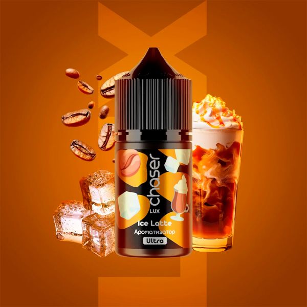 Chaser LUX Ice latte, 30 мл