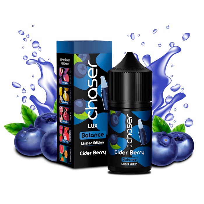 Chaser LUX Cider Berry Limited, 30 мл