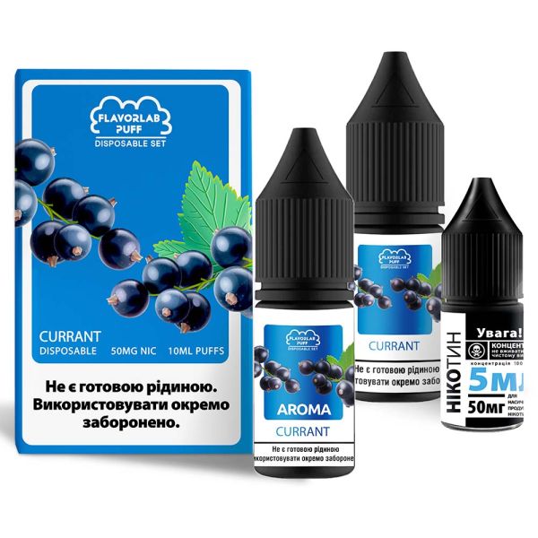 Flavorlab Disposable Puff Currant, 10 мл