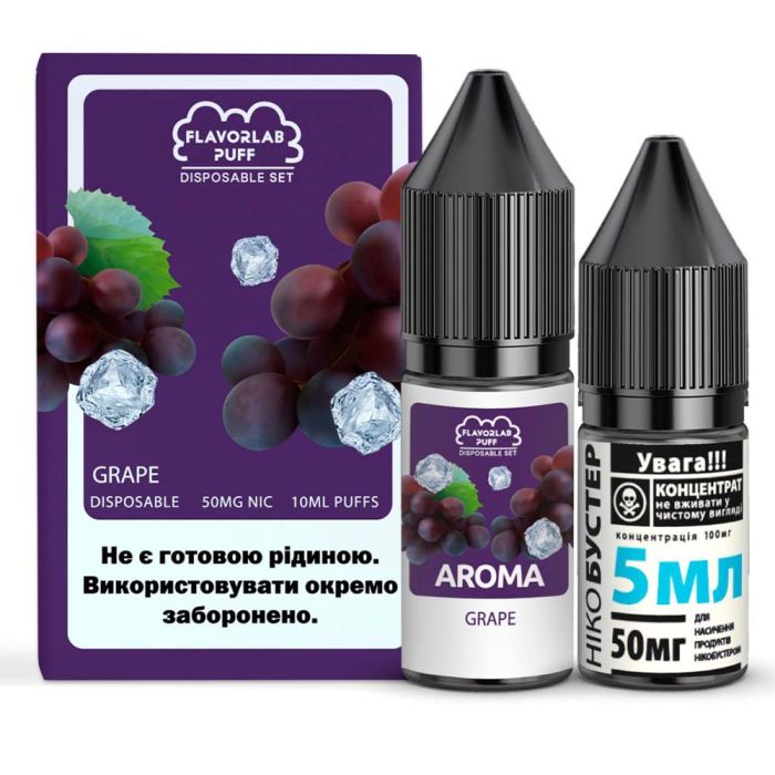 Flavorlab Disposable Puff Grape, 10 мл