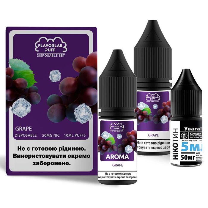 Flavorlab Disposable Puff Grape, 10 мл
