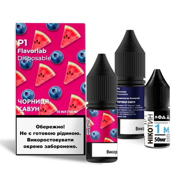 Flavorlab P1 Blueberry Watermelon, 10 мл