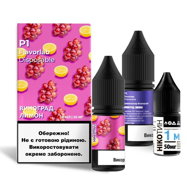 Flavorlab P1 Grape Lemon, 10 мл