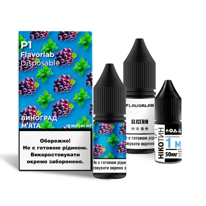 Flavorlab P1 Grape Mint, 10 мл