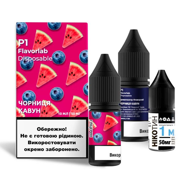 Flavorlab P1 Raspberry Watermelon, 10 мл