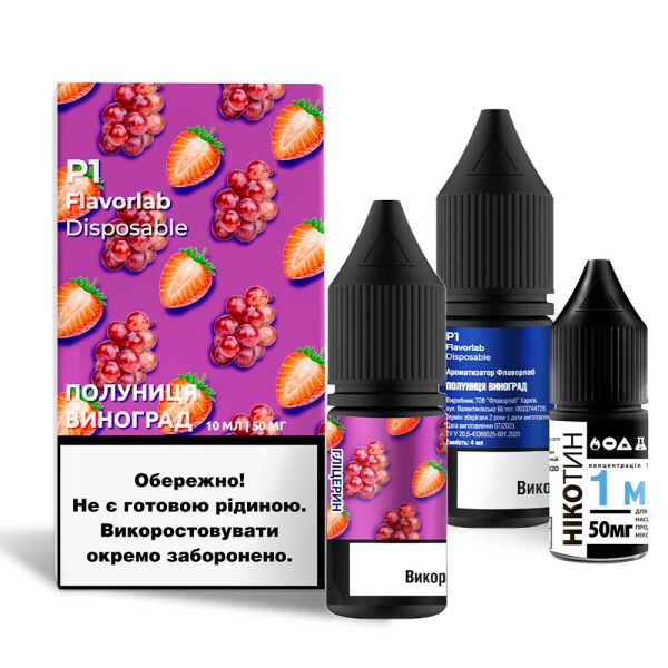Flavorlab P1 Strawberry Grape, 10 мл