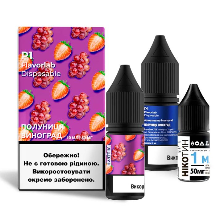 Flavorlab P1 Strawberry Grape, 10 мл