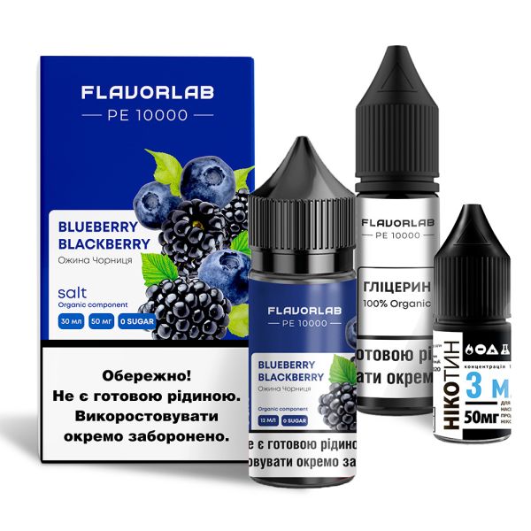 Flavorlab PE 10000 Blueberry Blackberry, 30 мл