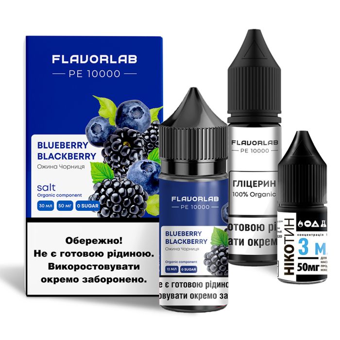 Flavorlab PE 10000 Blueberry Blackberry, 30 мл