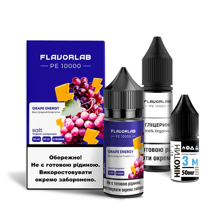 Flavorlab PE 10000 Grape Еnergy, 30 мл