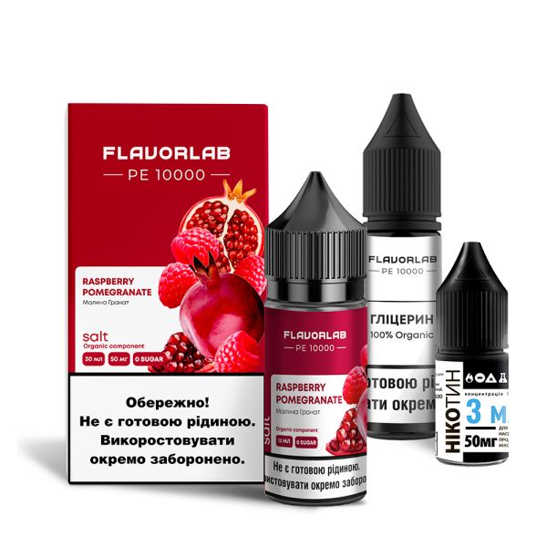 Flavorlab PE 10000 Raspberry Pomegranate, 30 мл