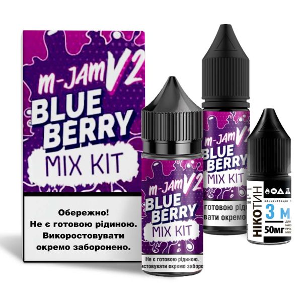 Набор M-JAM V2 Blueberry, 30 мл