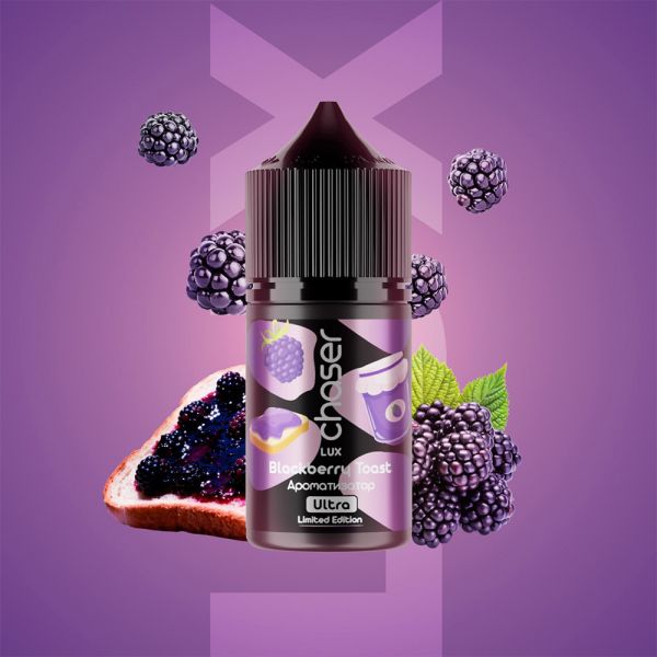 Chaser LUX Blackberry Toast, 30 мл
